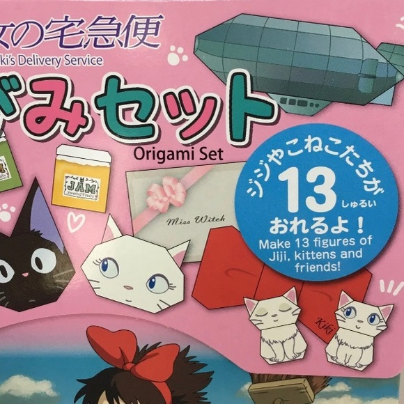 Kiki’s Delivery Service Origami paper set NIB sealed from Japan - Picture 3 of 5